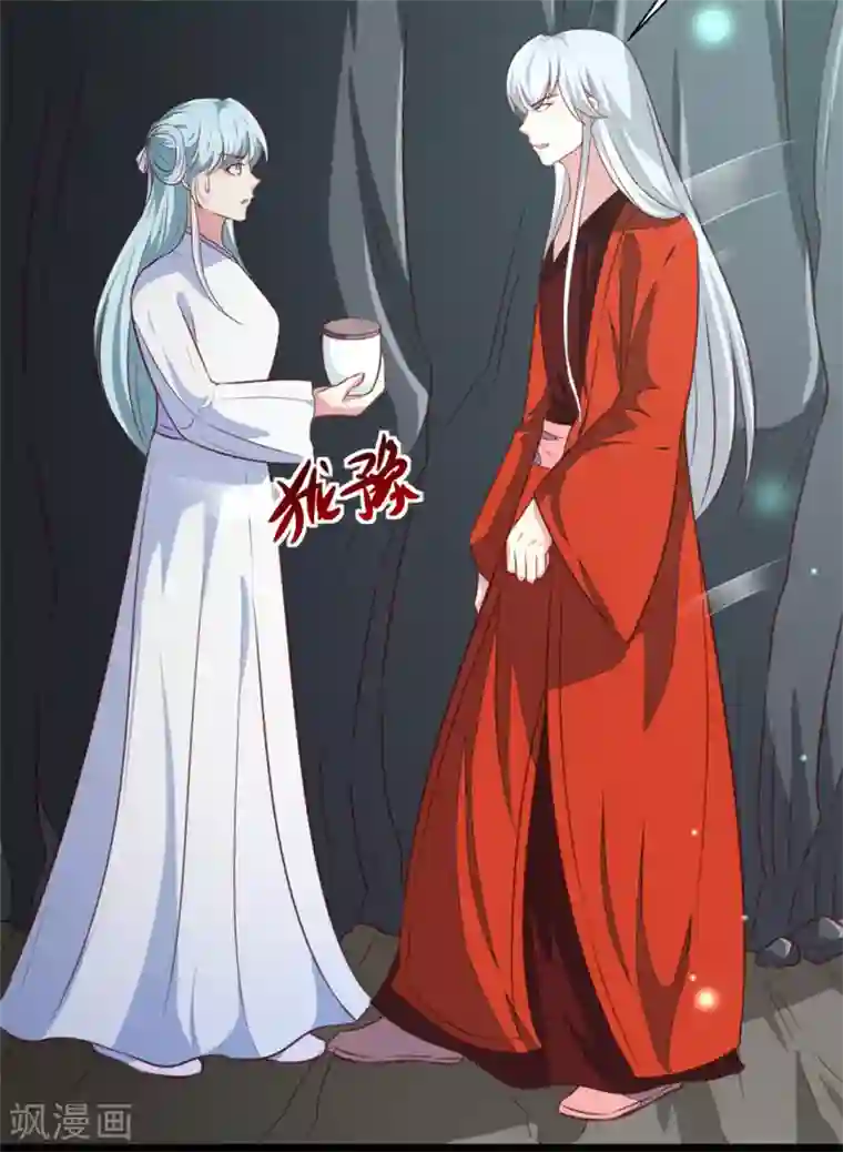 天才小毒妃之芸汐传奇第181话 坠入蛇窟