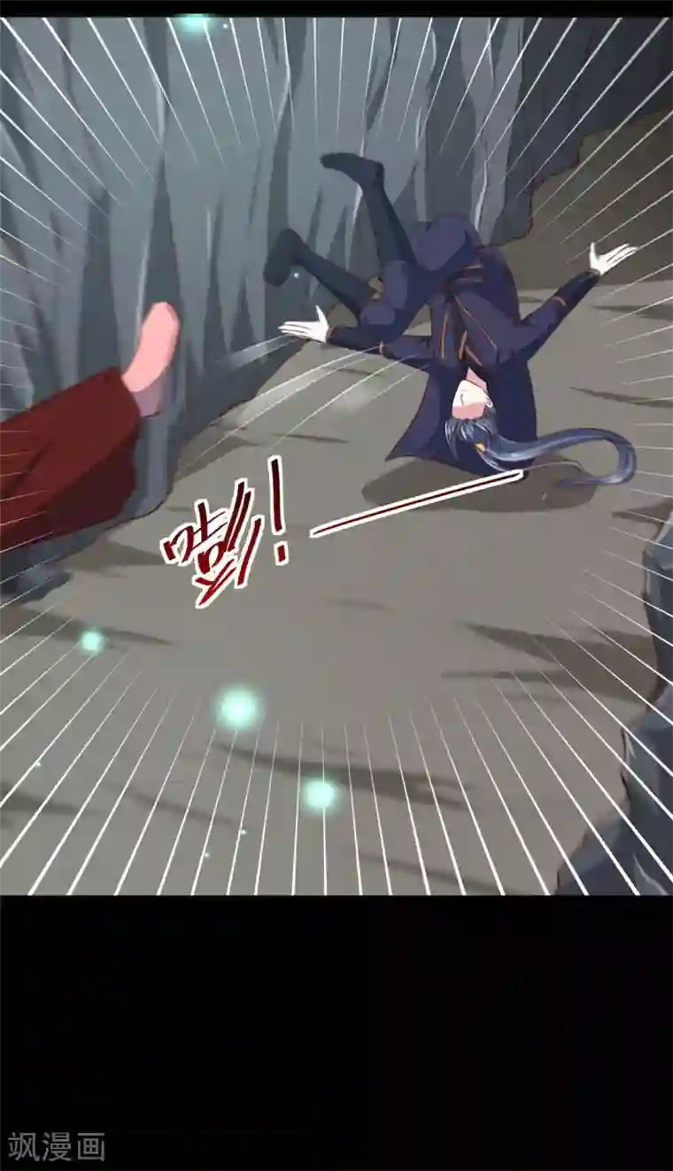 天才小毒妃之芸汐传奇第181话 坠入蛇窟