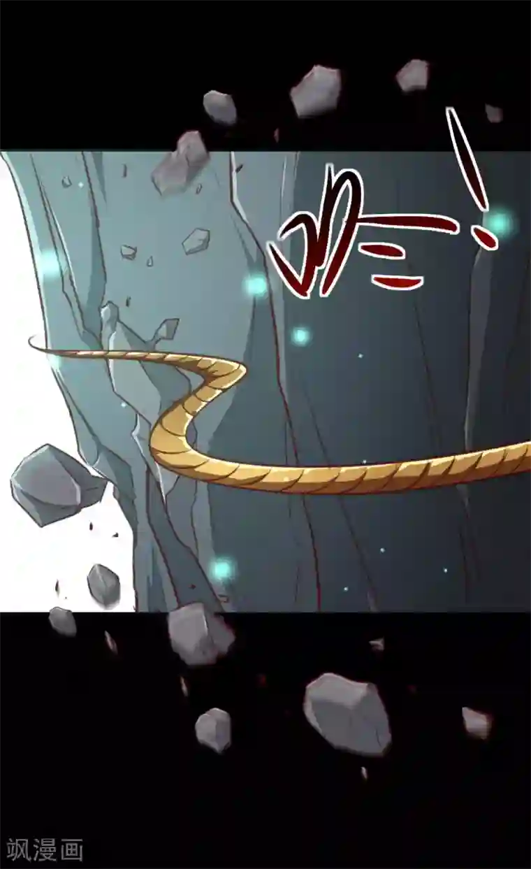 天才小毒妃之芸汐传奇第181话 坠入蛇窟