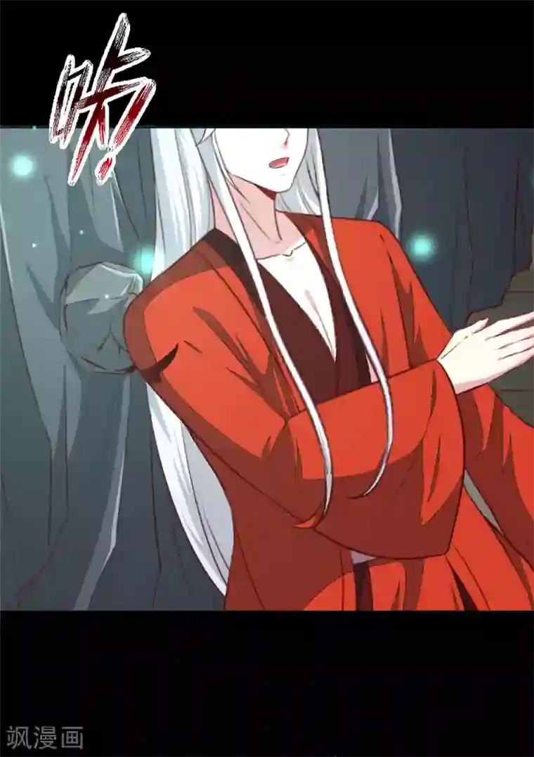 天才小毒妃之芸汐传奇第181话 坠入蛇窟