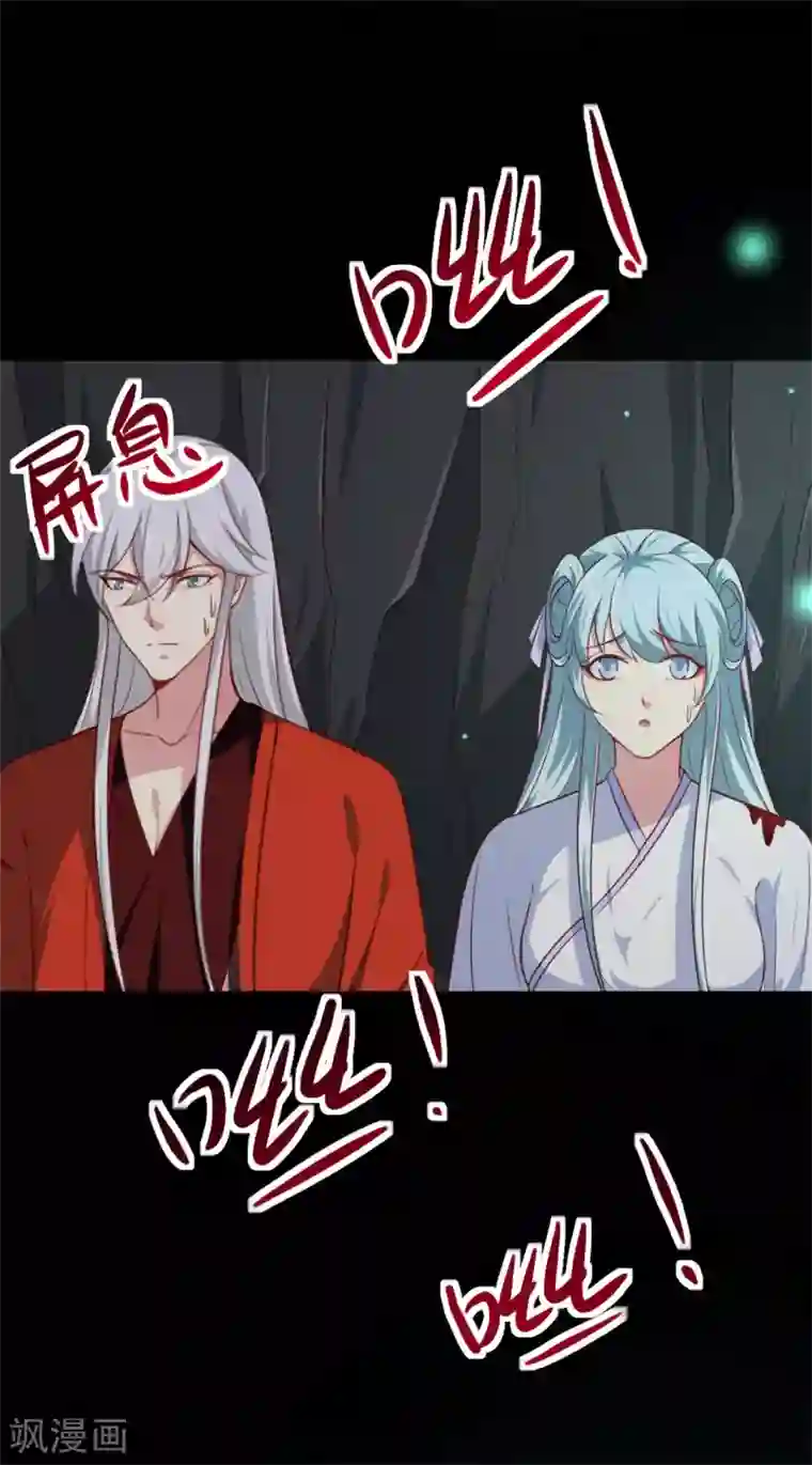 天才小毒妃之芸汐传奇第181话 坠入蛇窟