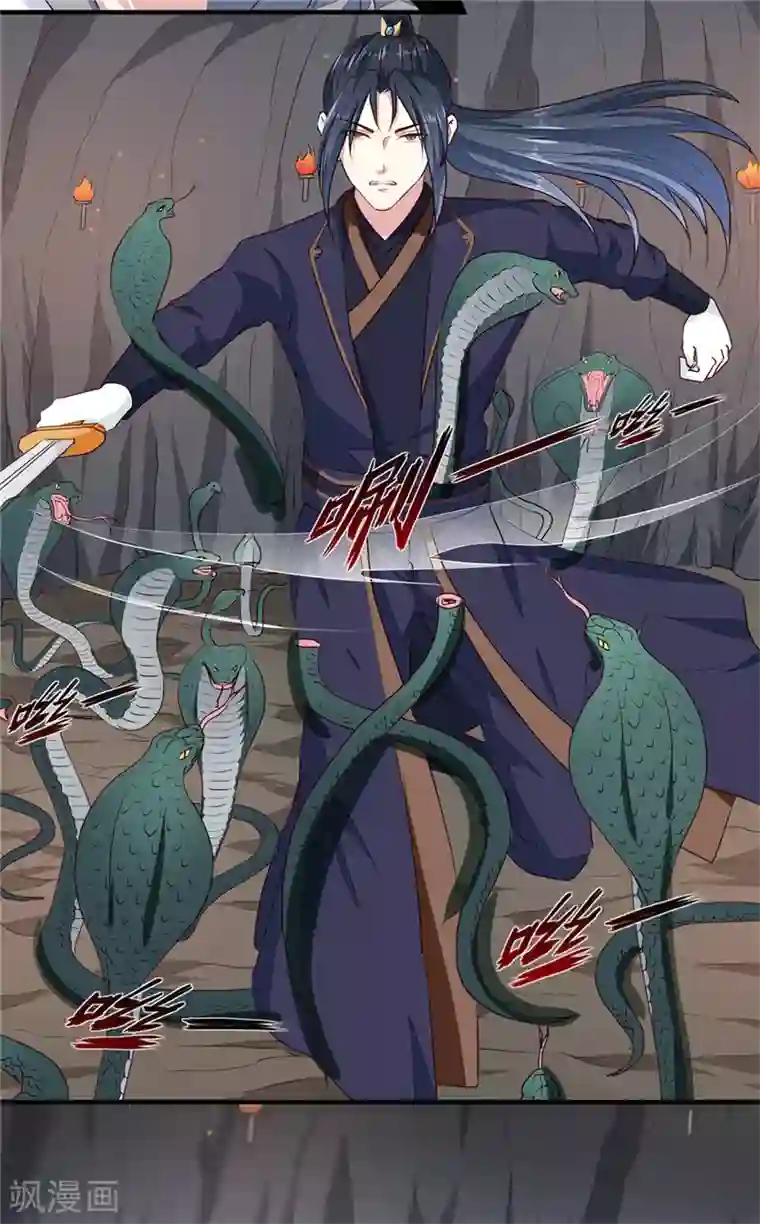 天才小毒妃之芸汐传奇第182话 我不会放过你的