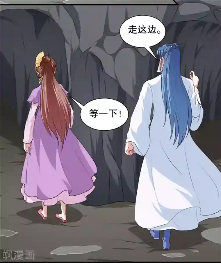 天才小毒妃之芸汐传奇第182话 我不会放过你的