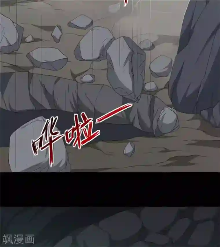 天才小毒妃之芸汐传奇第182话 我不会放过你的