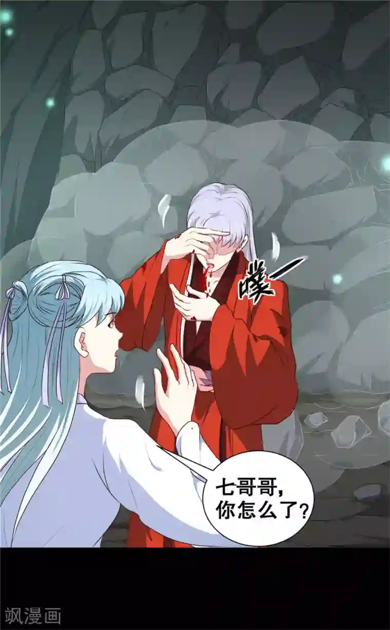 天才小毒妃之芸汐传奇第182话 我不会放过你的