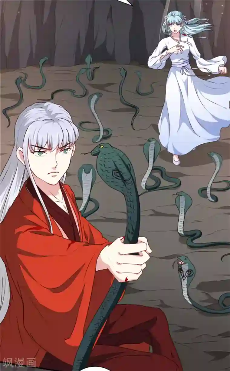 天才小毒妃之芸汐传奇第182话 我不会放过你的