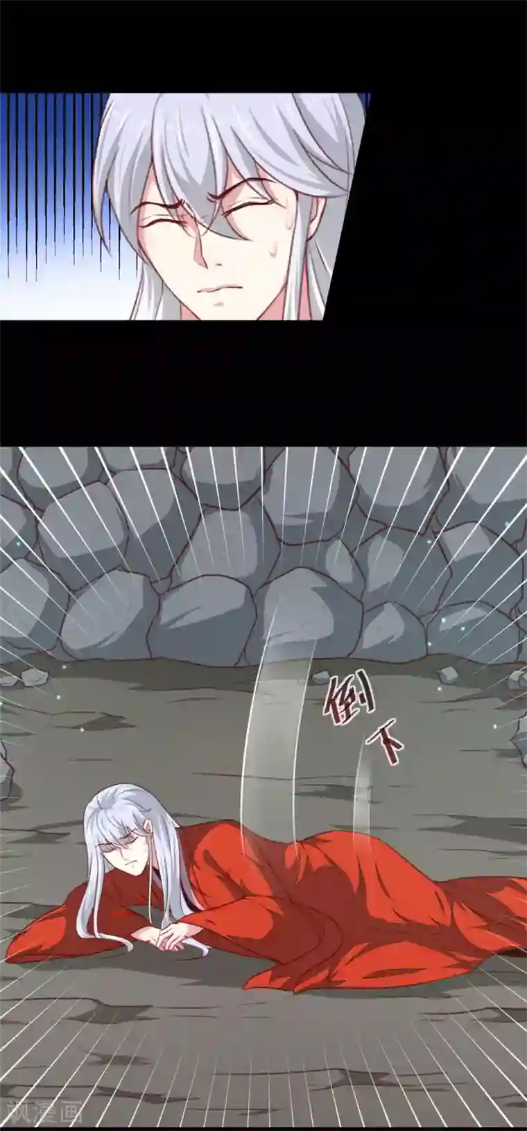 天才小毒妃之芸汐传奇第183话 你来的正好