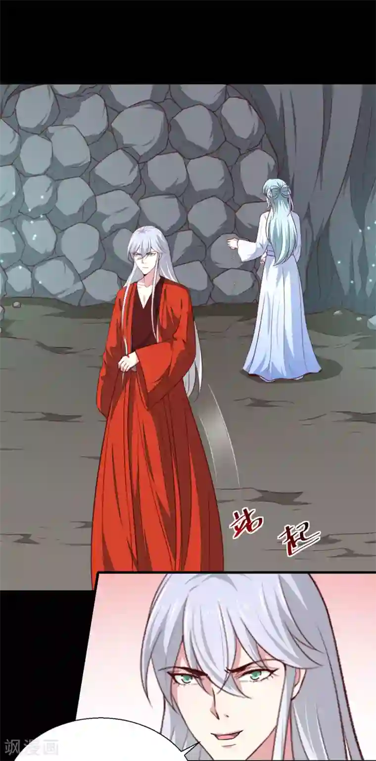 天才小毒妃之芸汐传奇第183话 你来的正好