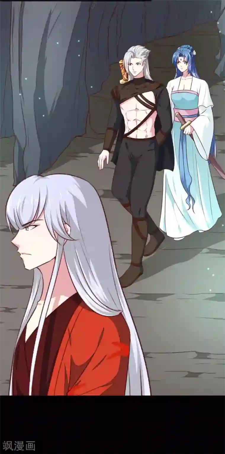 天才小毒妃之芸汐传奇第183话 你来的正好