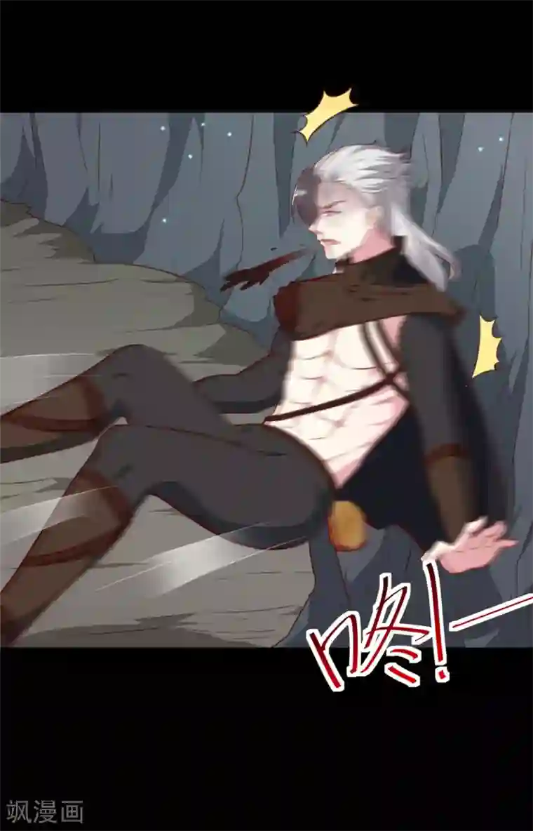 天才小毒妃之芸汐传奇第183话 你来的正好