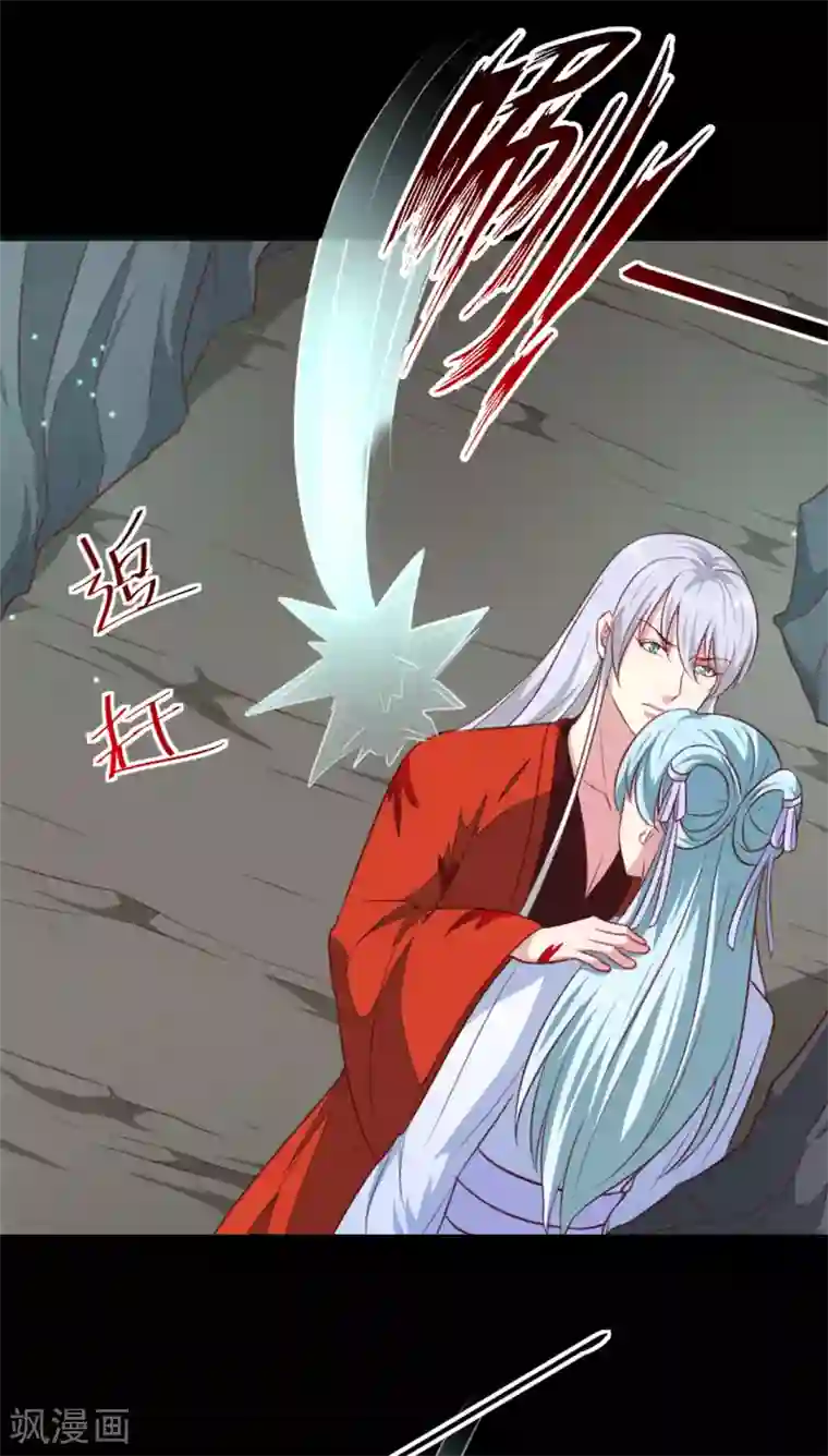 天才小毒妃之芸汐传奇第183话 你来的正好