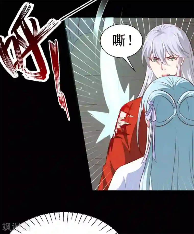 天才小毒妃之芸汐传奇第183话 你来的正好