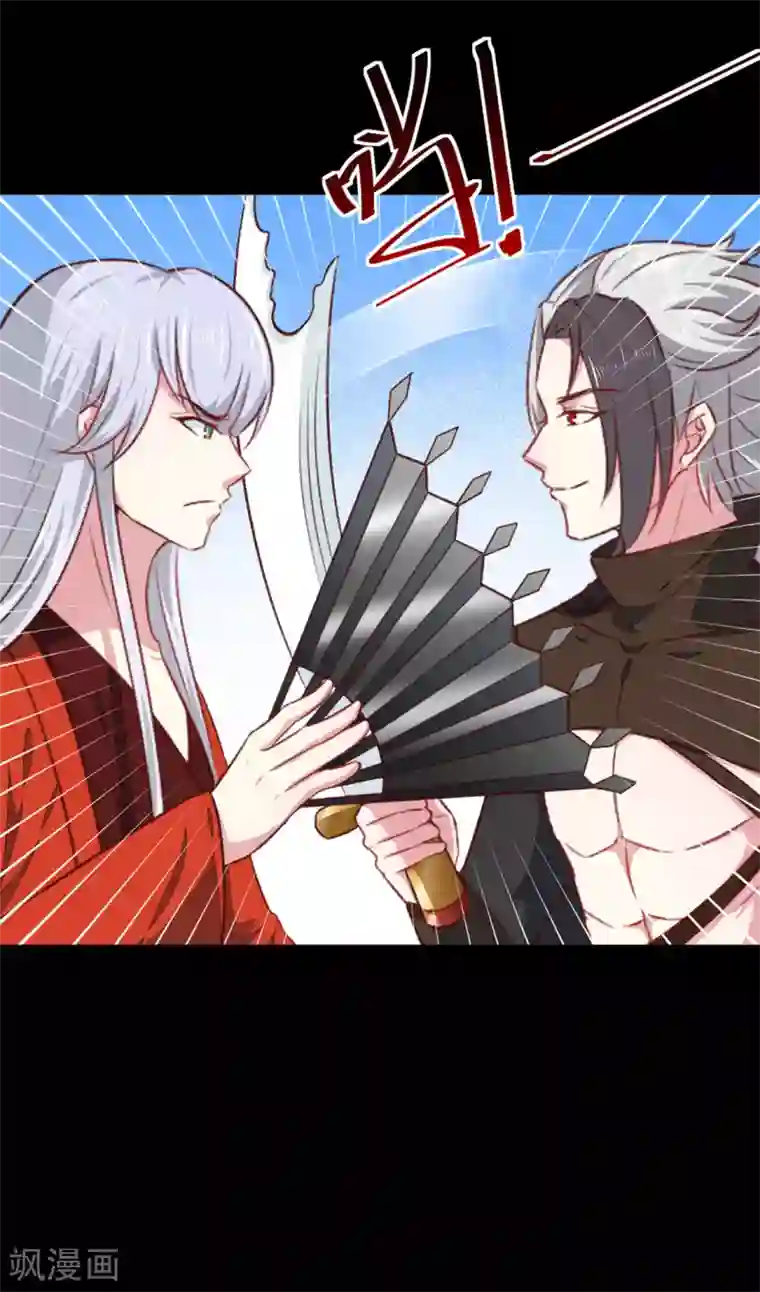 天才小毒妃之芸汐传奇第183话 你来的正好