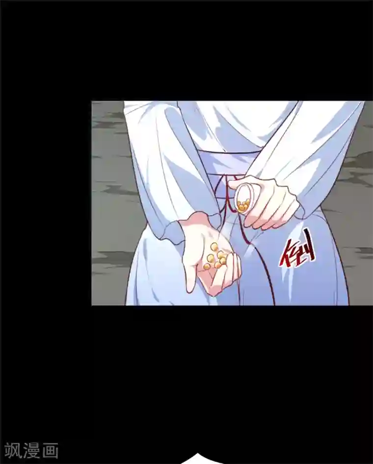 天才小毒妃之芸汐传奇第183话 你来的正好