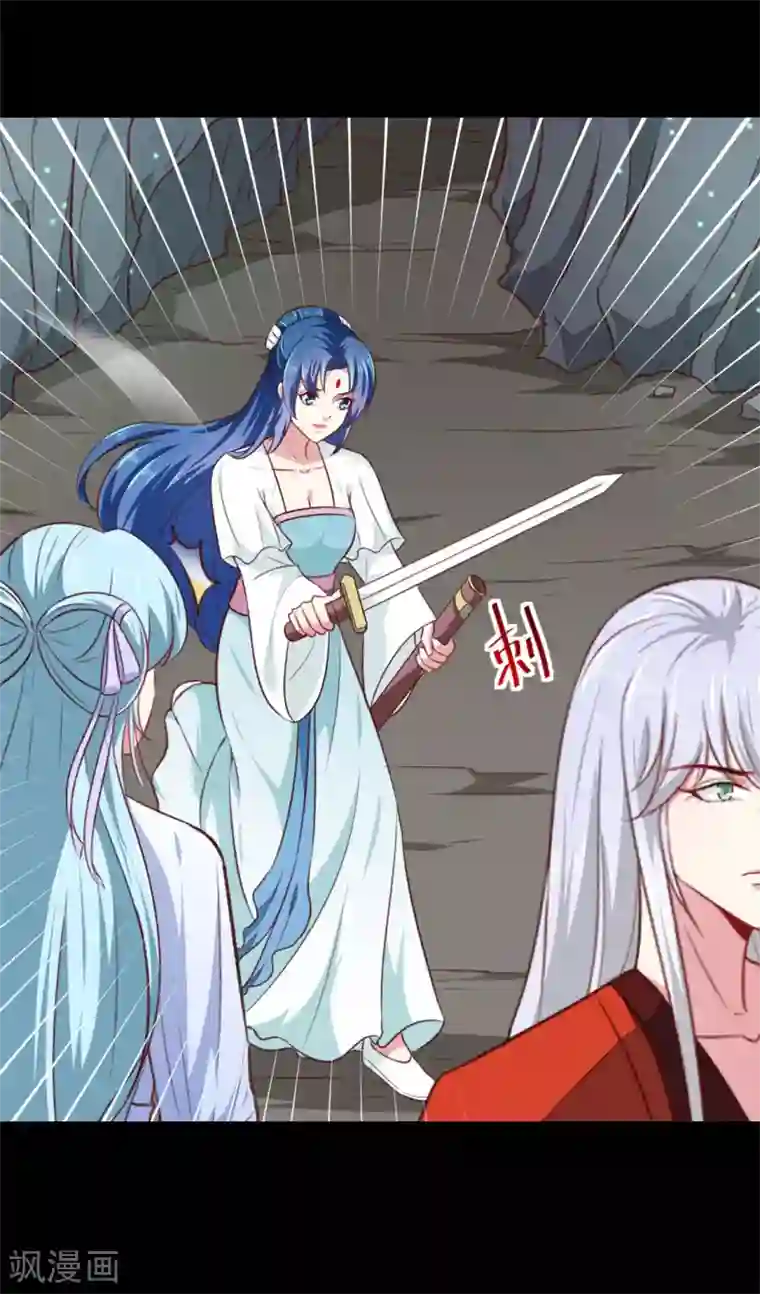 天才小毒妃之芸汐传奇第183话 你来的正好