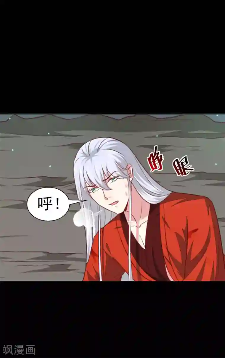 天才小毒妃之芸汐传奇第183话 你来的正好