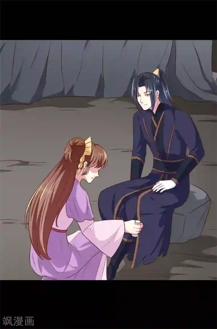 天才小毒妃之芸汐传奇第185话 天坑死穴