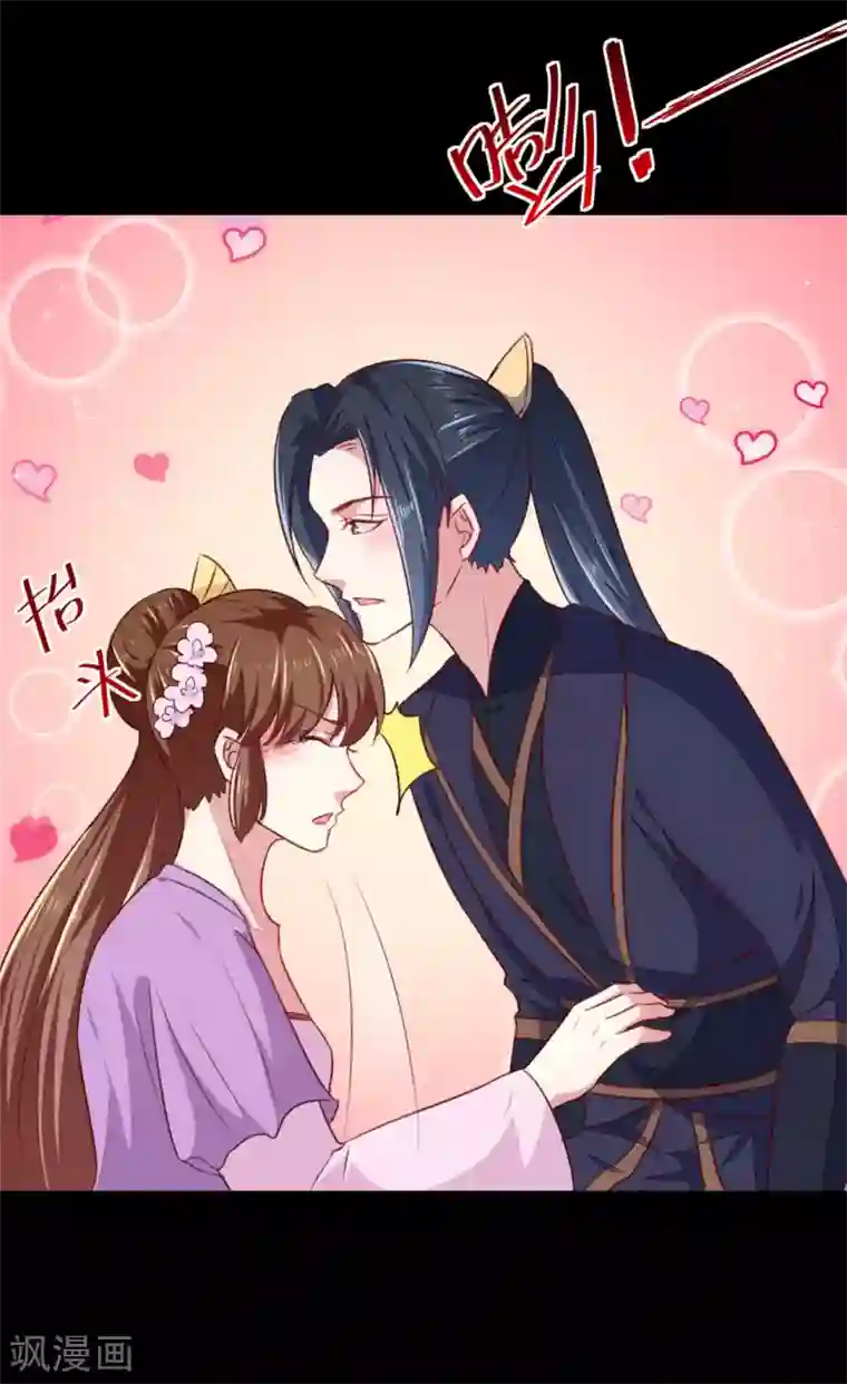 天才小毒妃之芸汐传奇第185话 天坑死穴