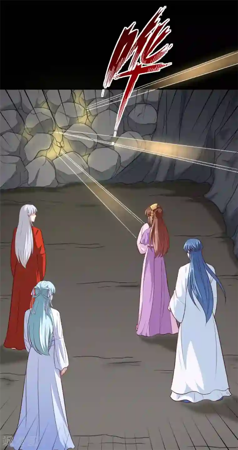 天才小毒妃之芸汐传奇第185话 天坑死穴