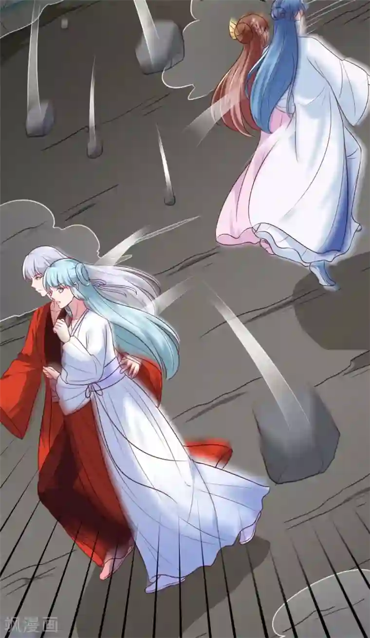 天才小毒妃之芸汐传奇第185话 天坑死穴