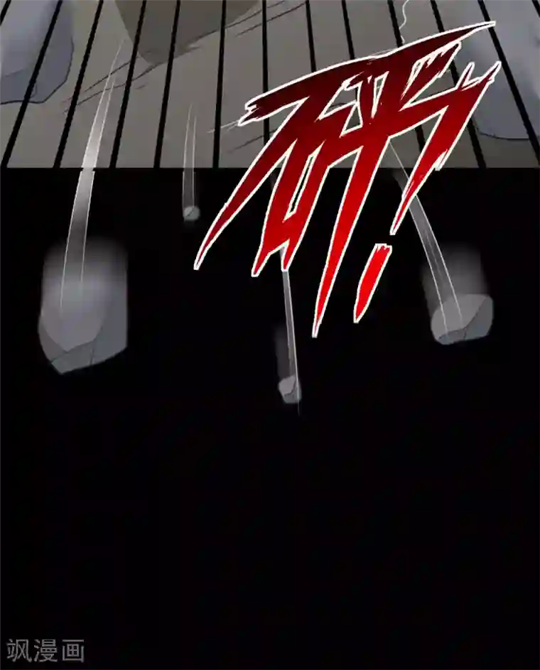 天才小毒妃之芸汐传奇第185话 天坑死穴