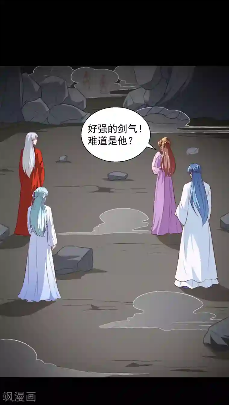 天才小毒妃之芸汐传奇第185话 天坑死穴