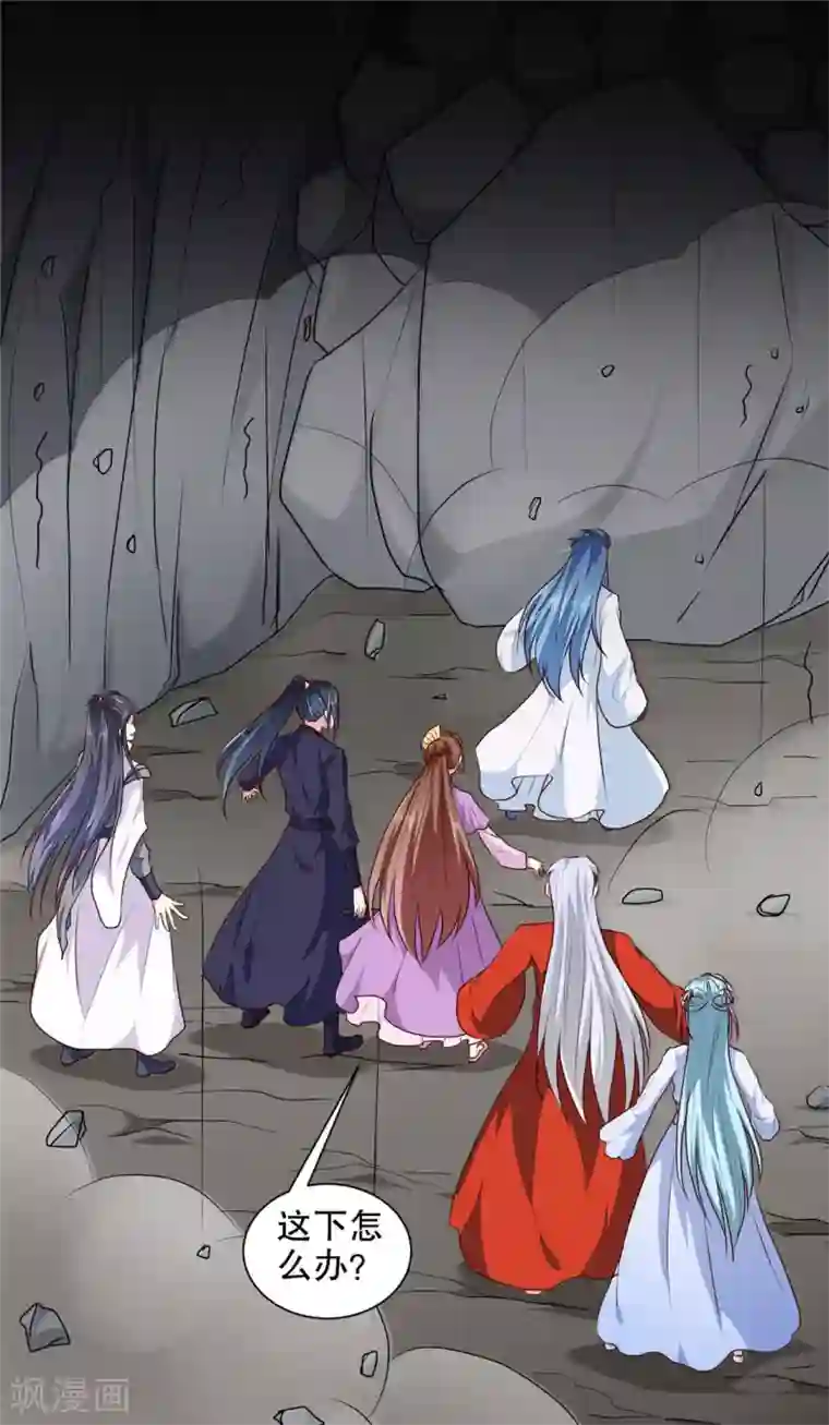 天才小毒妃之芸汐传奇第186话 我相信她！