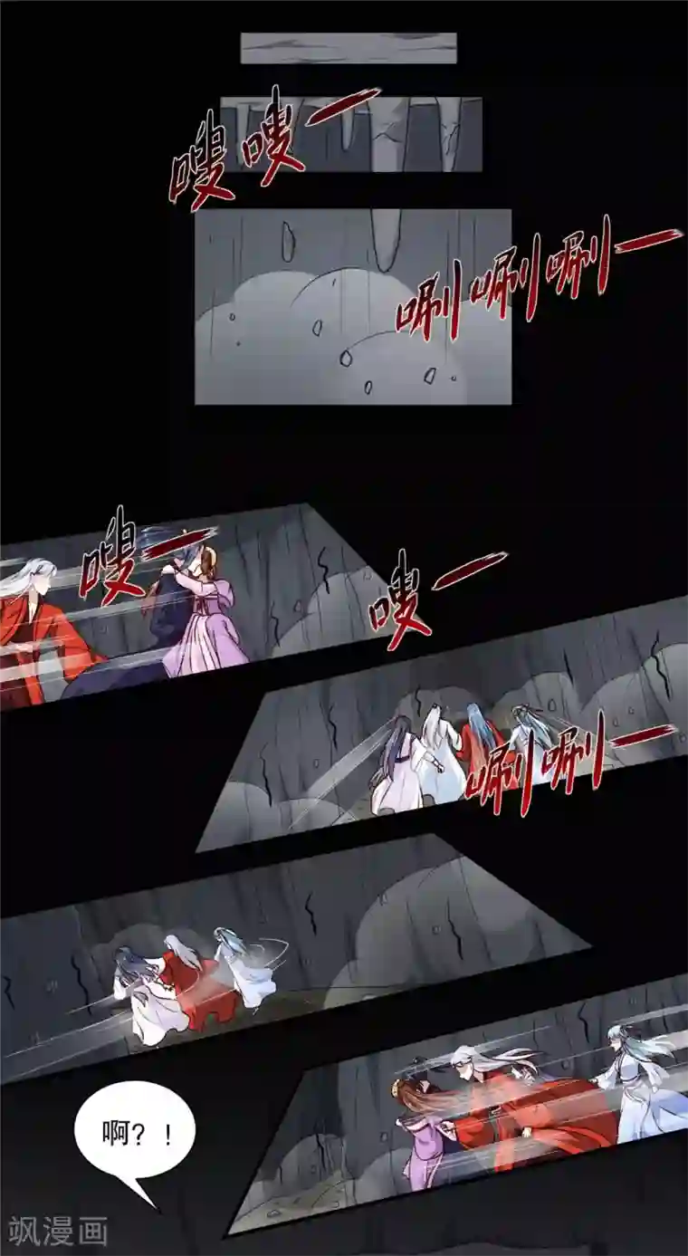 天才小毒妃之芸汐传奇第186话 我相信她！