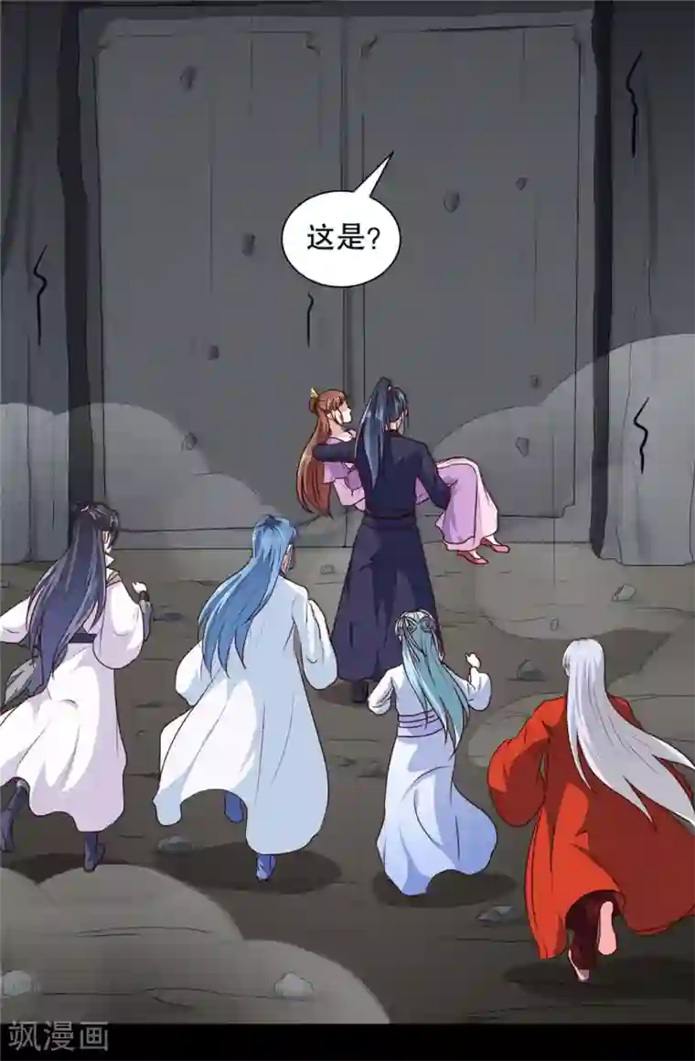 天才小毒妃之芸汐传奇第186话 我相信她！