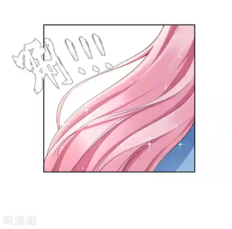 陆少的暖婚新妻第78话