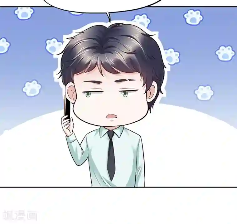 陆少的暖婚新妻第78话