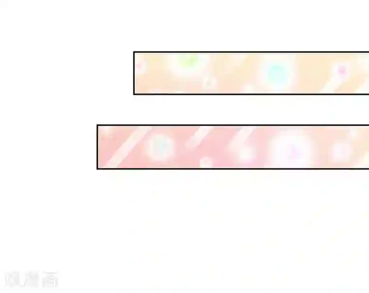 陆少的暖婚新妻第78话