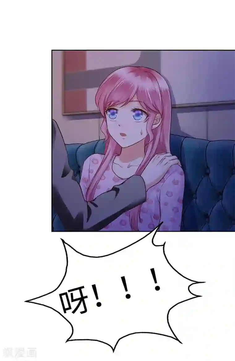 陆少的暖婚新妻第78话