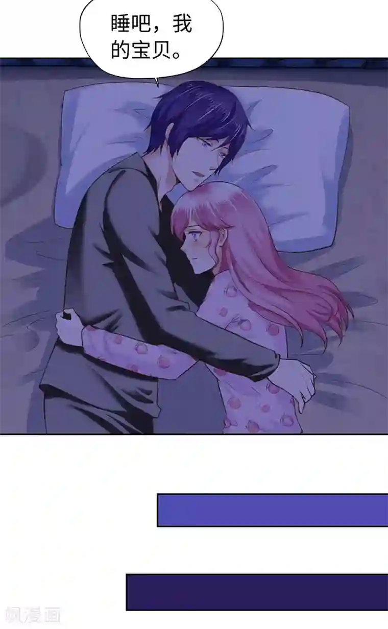 陆少的暖婚新妻第78话