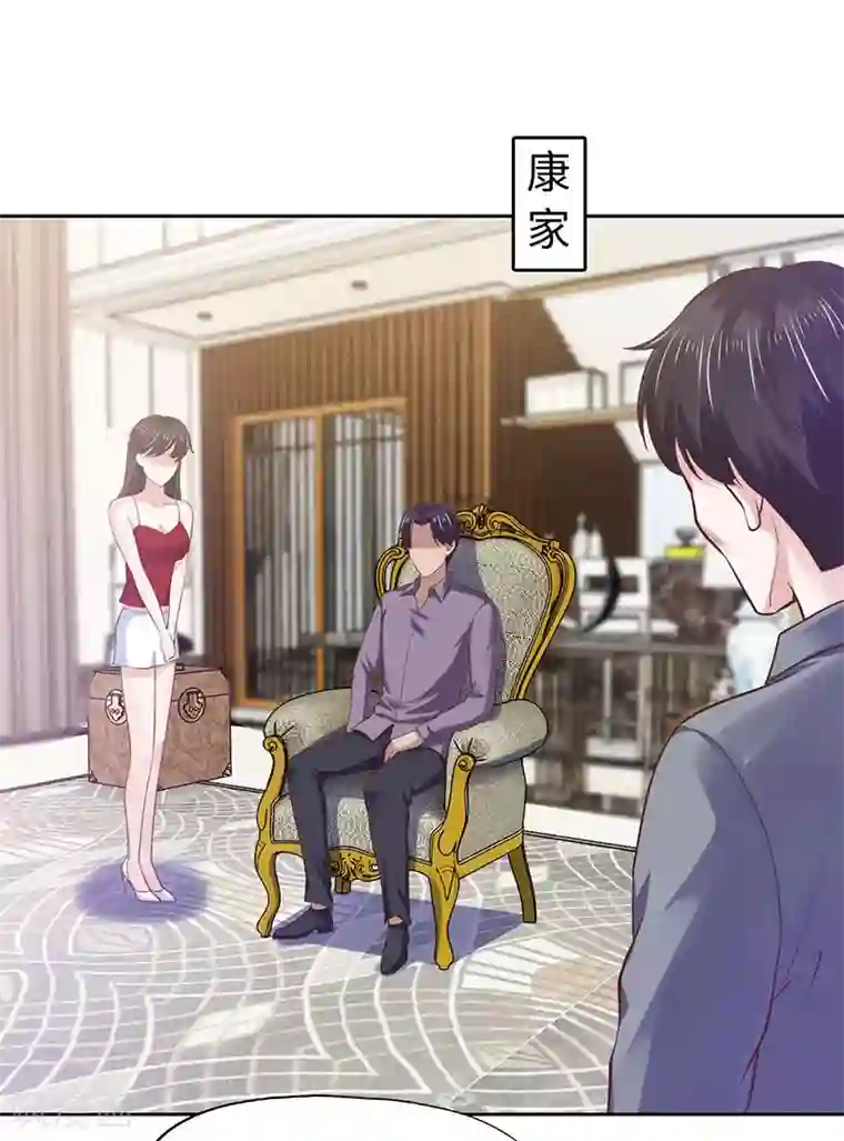 陆少的暖婚新妻第78话