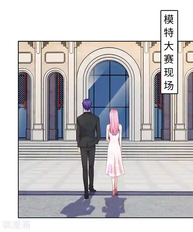 陆少的暖婚新妻第78话