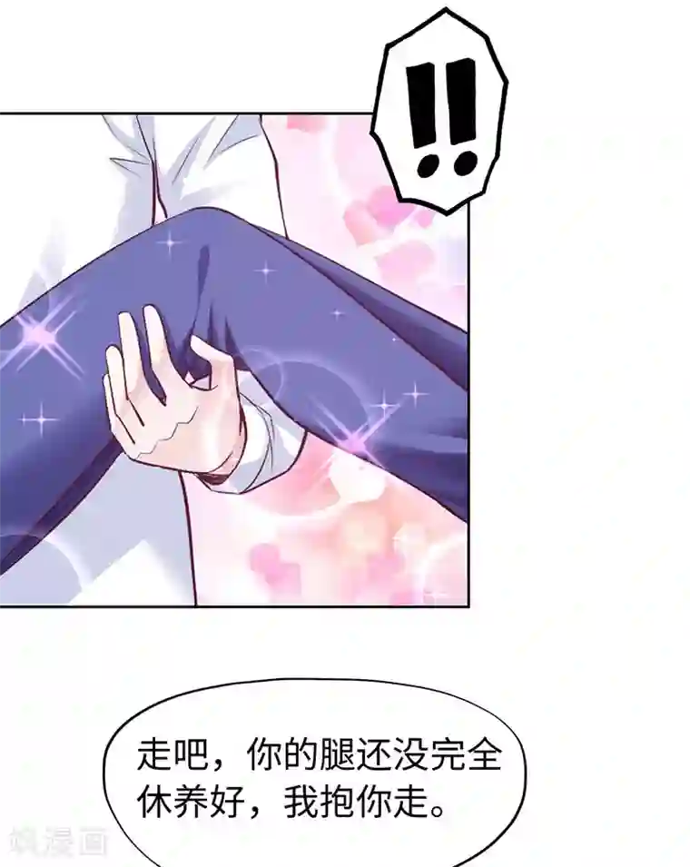 陆少的暖婚新妻第78话