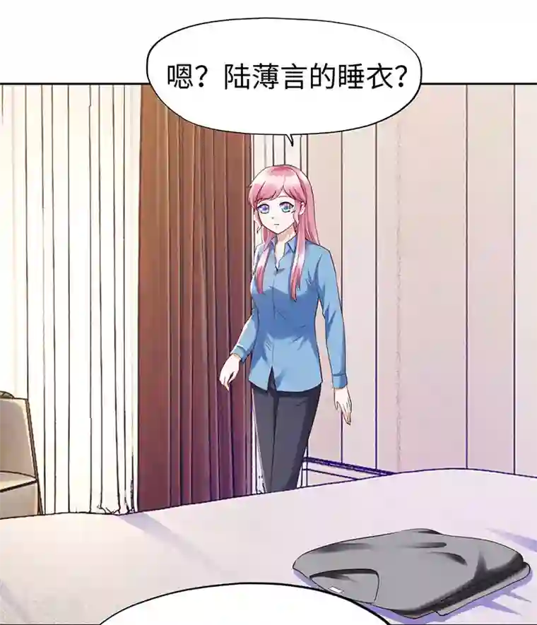 陆少的暖婚新妻第78话