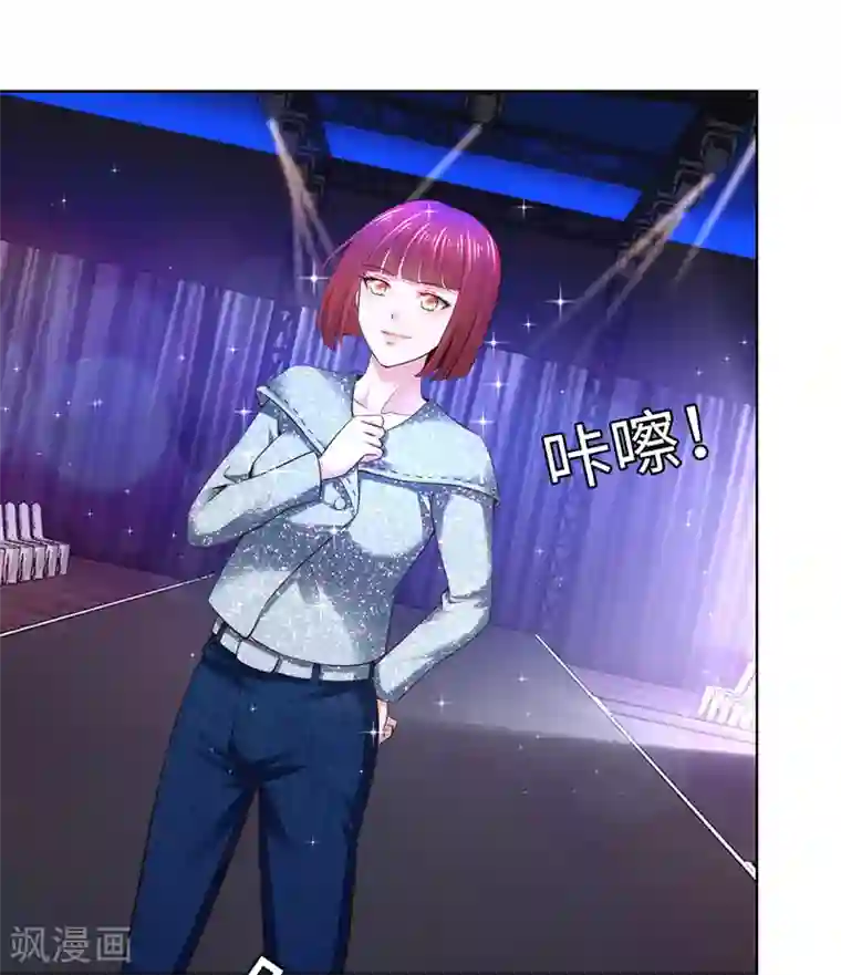 陆少的暖婚新妻第79话