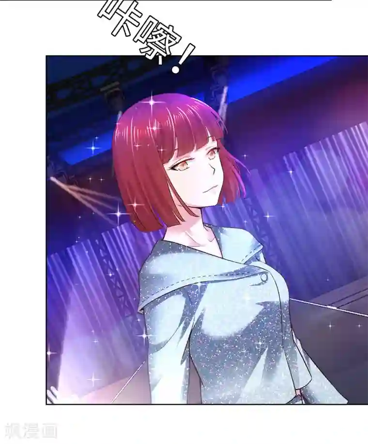 陆少的暖婚新妻第79话