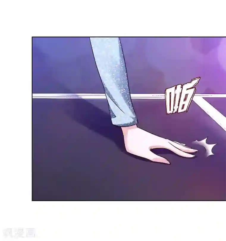 陆少的暖婚新妻第79话