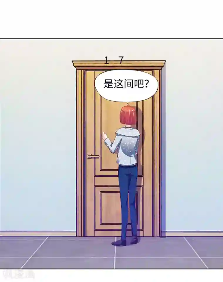 陆少的暖婚新妻第79话