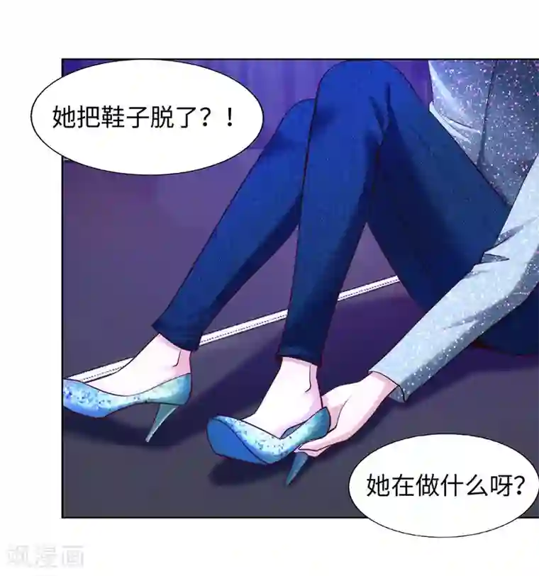 陆少的暖婚新妻第79话