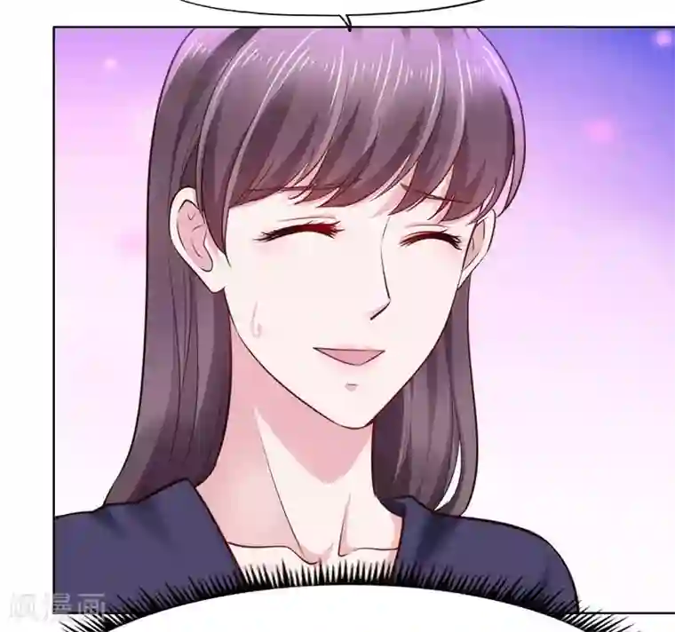 陆少的暖婚新妻第79话