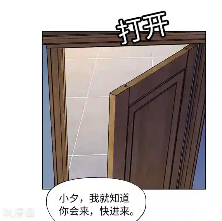 陆少的暖婚新妻第79话