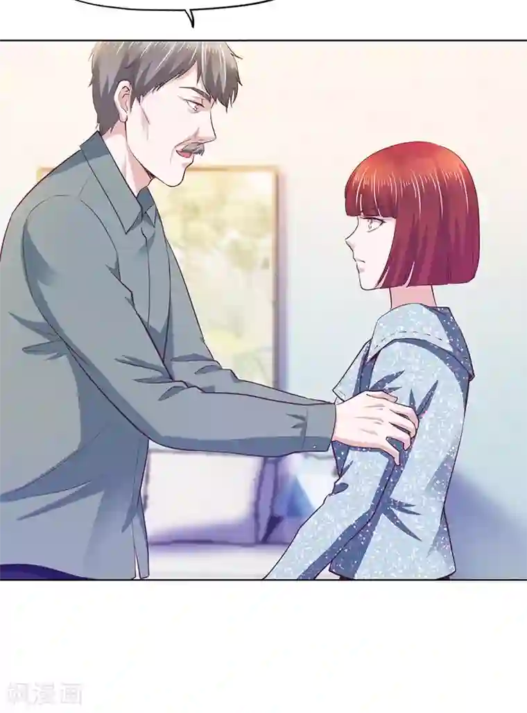 陆少的暖婚新妻第79话