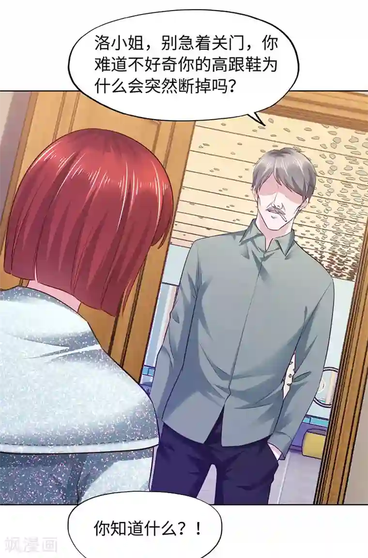 刺客伍六七梅花变态图第80话