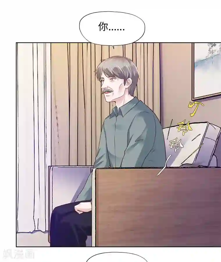 刺客伍六七梅花变态图第80话