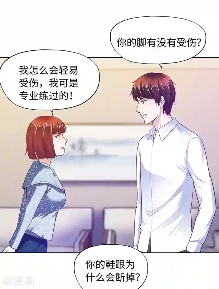 陆少的暖婚新妻第80话