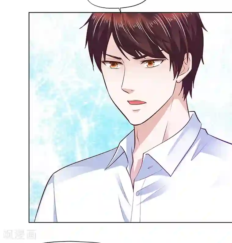 陆少的暖婚新妻第80话